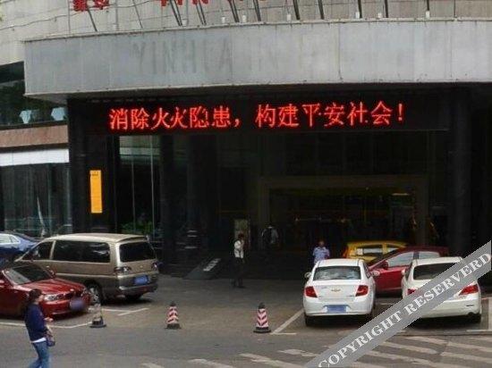 Чанша: Atour Hotel Changsha IFS international   Financial Furong Square