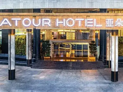 Чанша: Atour Hotel Changsha IFS international Financial Furong Square