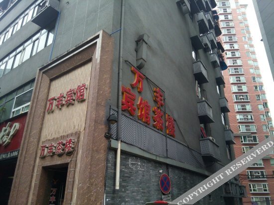 Чунцин: 轻旅酒店(重庆沙坪坝火车站店)