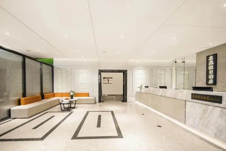 Чунцин: Mingyuan Hotel - Chongqing