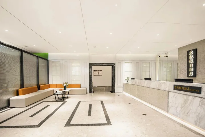Чунцин: Mingyuan Hotel - Chongqing