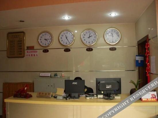 Чунцин: 重庆迎皇酒店