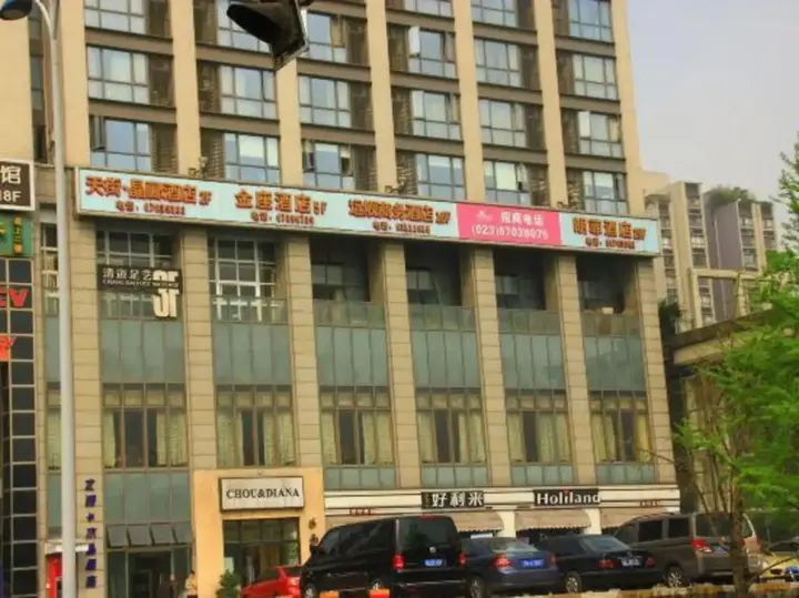 Чунцин: Yuanjian Business Hotel - Chongqing