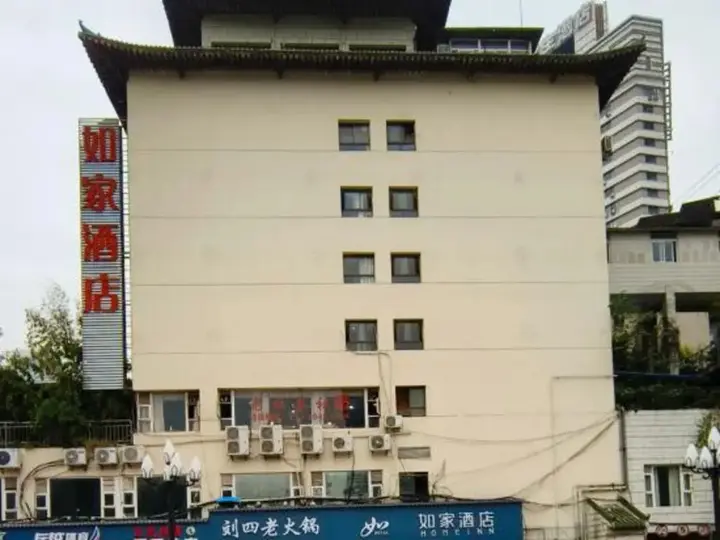Чунцин: Home Inn Chongqing Lianglukou Station