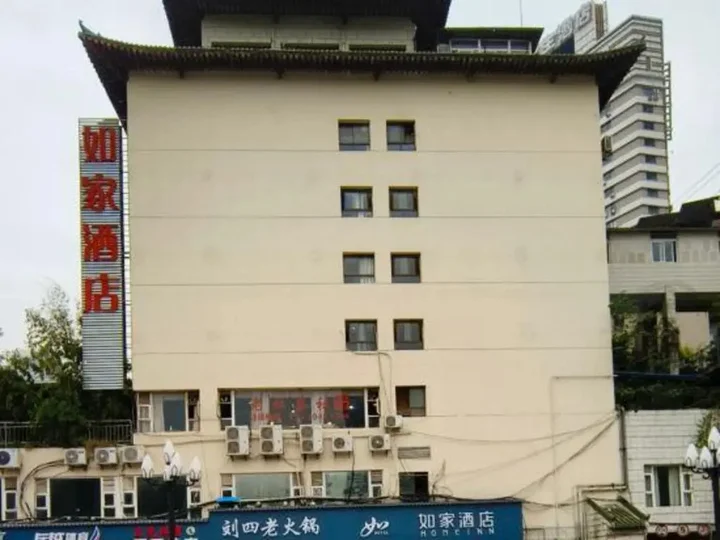 Чунцин: Home Inn Chongqing Lianglukou Station