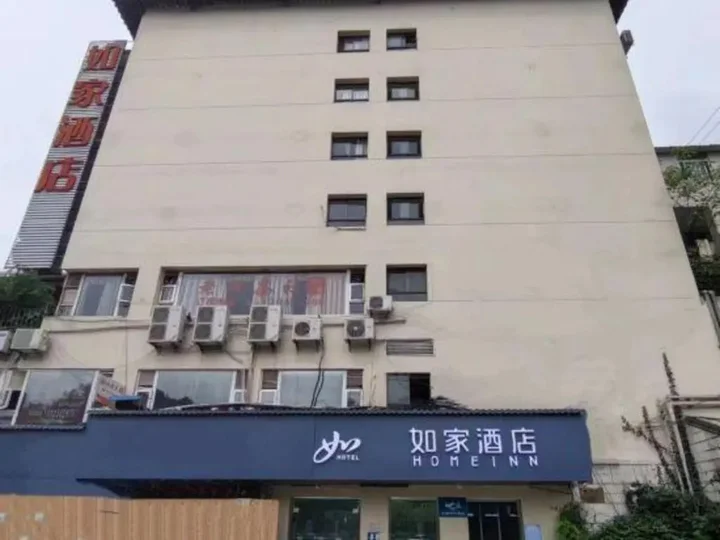 Чунцин: Home Inn Chongqing Lianglukou Station