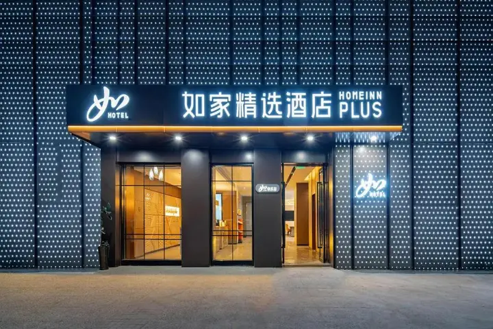 Чунцин: Home Inn Chongqing Lianglukou Station