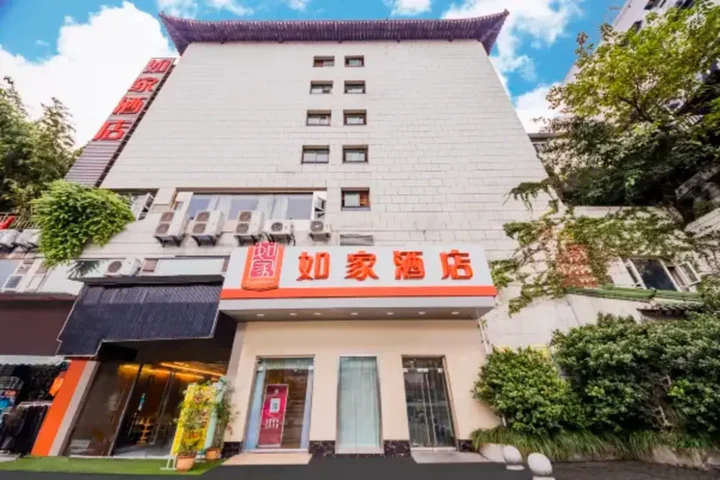 Чунцин: Home Inn Chongqing Lianglukou Station