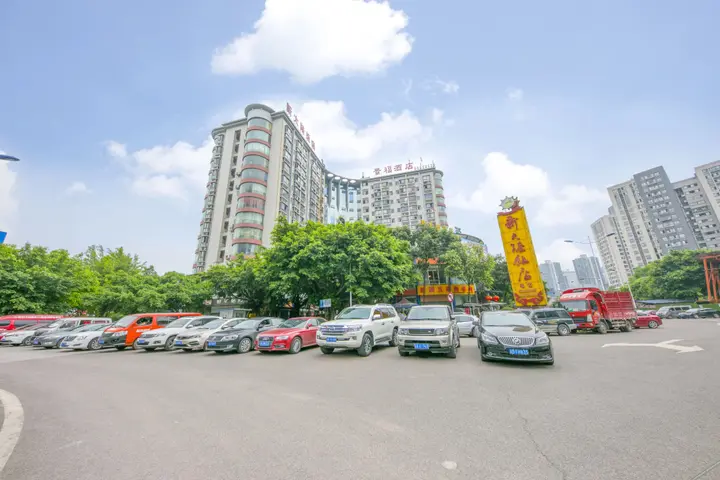 Чунцин: Chongqing Jingfu Hotel