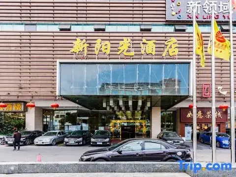 Фошань: New Sunshine Hotel