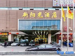 Фошань: New Sunshine Hotel