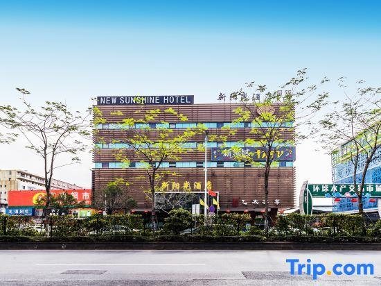 Фошань: New Sunshine Hotel