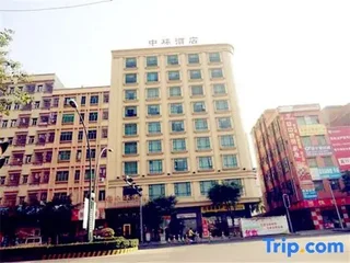 Дунгуань: Zhonghuan Hotel