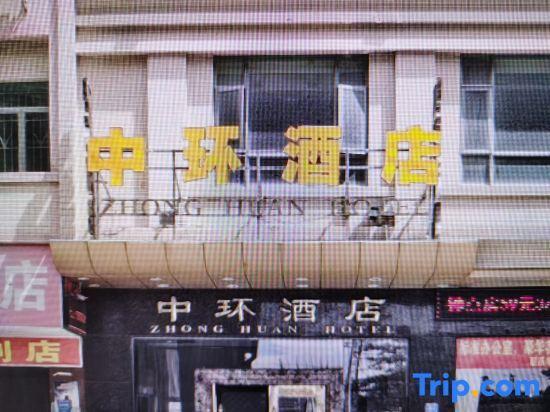 Дунгуань: Zhonghuan Hotel