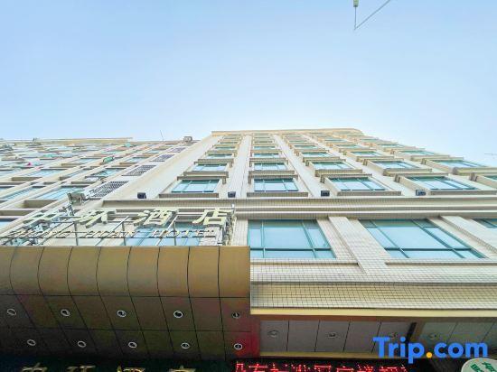 Дунгуань: Zhonghuan Hotel