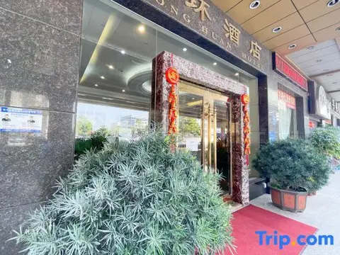 Дунгуань: Zhonghuan Hotel
