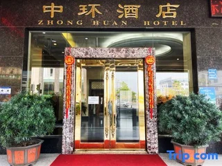 Дунгуань: Zhonghuan Hotel