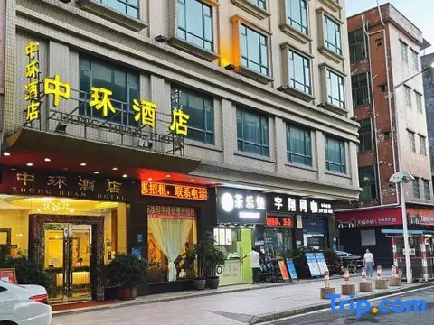 Дунгуань: Zhonghuan Hotel