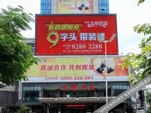 City Comfort Inn Foshan Nanhai Avenue Guicheng Metro Station — фото 2