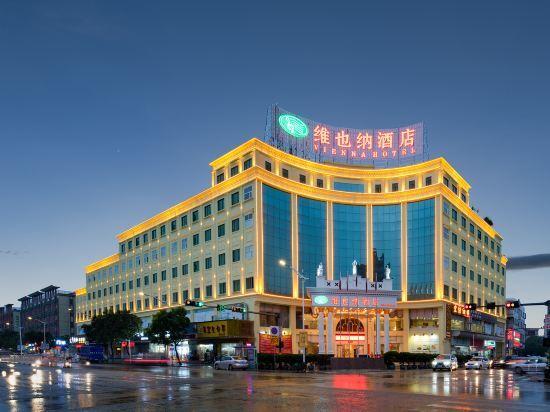 Vienna Hotel (Dongguan Qingxi Hongxin) — фото 1