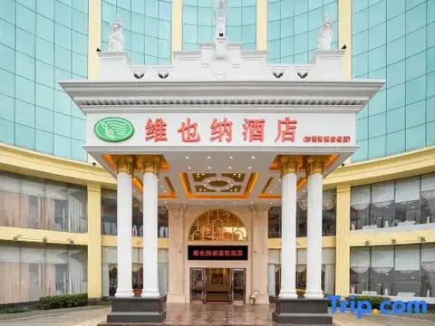 Vienna Hotel (Dongguan Qingxi Hongxin) — фото 2