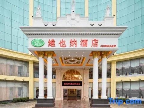 Дунгуань: Vienna Hotel (Dongguan Qingxi Hongxin)