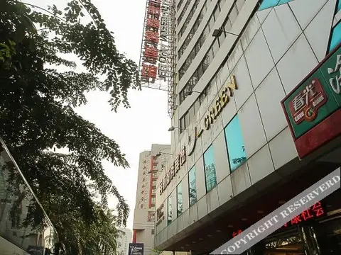 Хайкоу: Civil Aviation Hotel Hainan