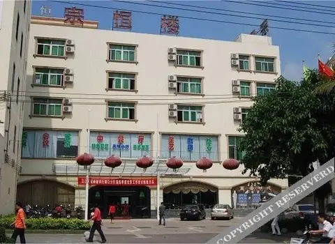 Zonghenglou Hotel — фото 3