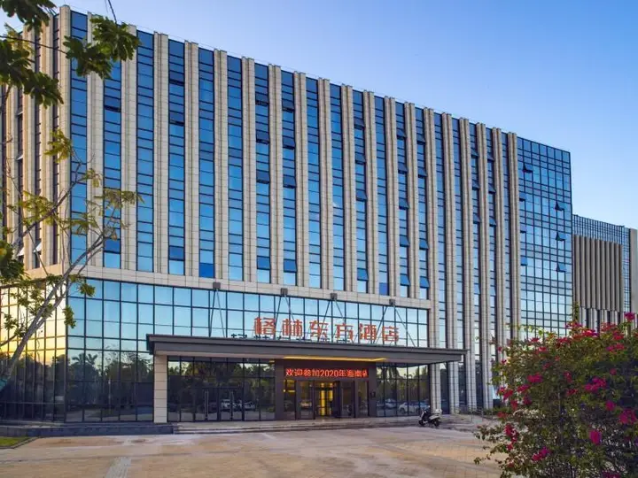 GreenTree Eastern Hotel Hainan Free Trade Port Jiangdong New District Meilan Airport — фото 3