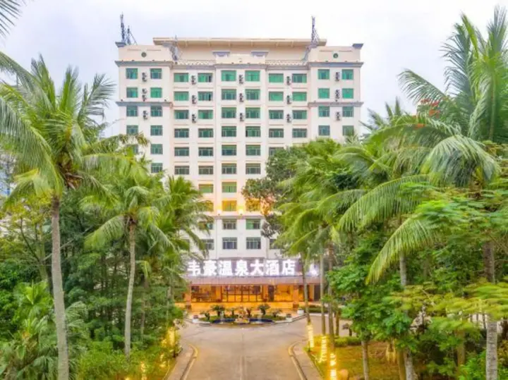 Хайкоу: Haikou Weihao Hot Spring Hotel (Provincial Government Riyue Square)