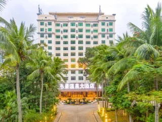 Хайкоу: Haikou Weihao Hot Spring Hotel (Provincial Government Riyue Square)