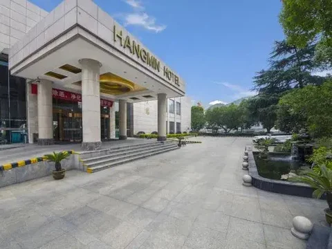 Ханчжоу: Xiaoshan Hangmin Hotel Hangzhou