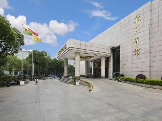 Ханчжоу: Xiaoshan Hangmin Hotel Hangzhou