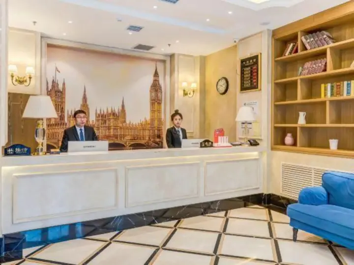 Харбин: Duke Hotel