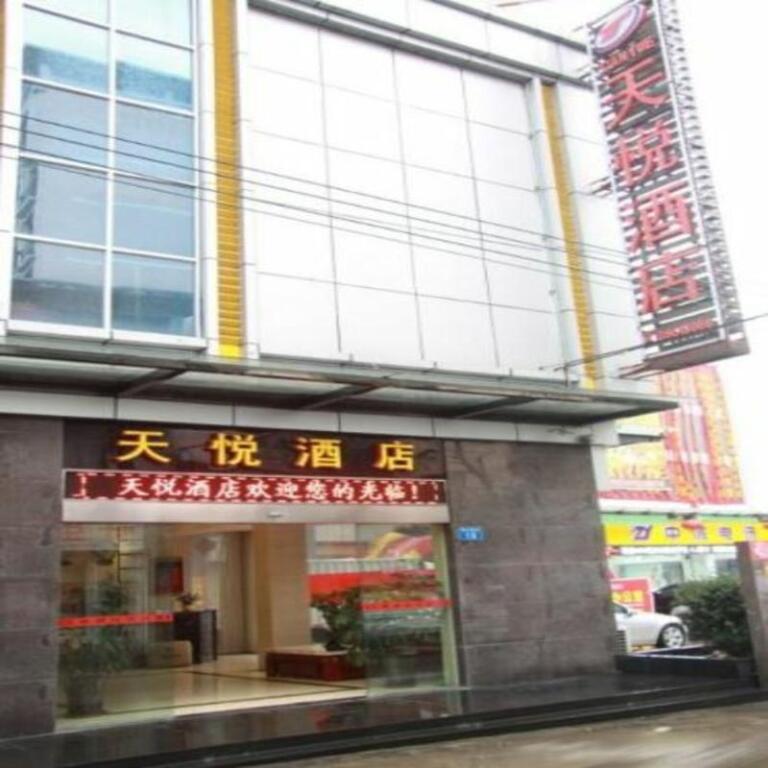Гонконг: Ye Tian Hotel