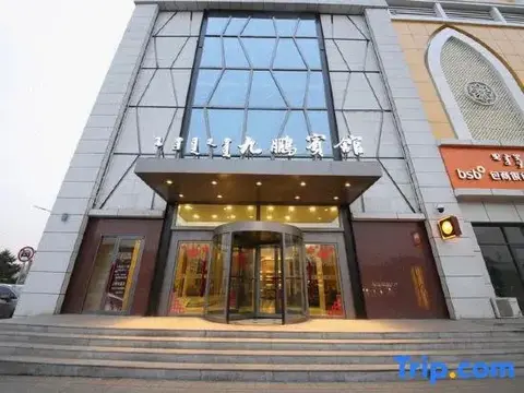 Хух-Хото: Jiupeng Hotel