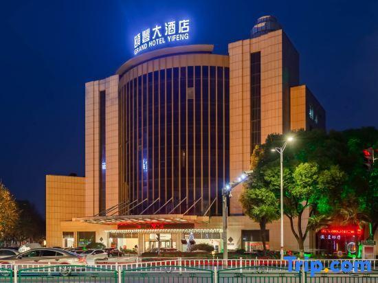 Чанчжоу: Yifeng Hotel