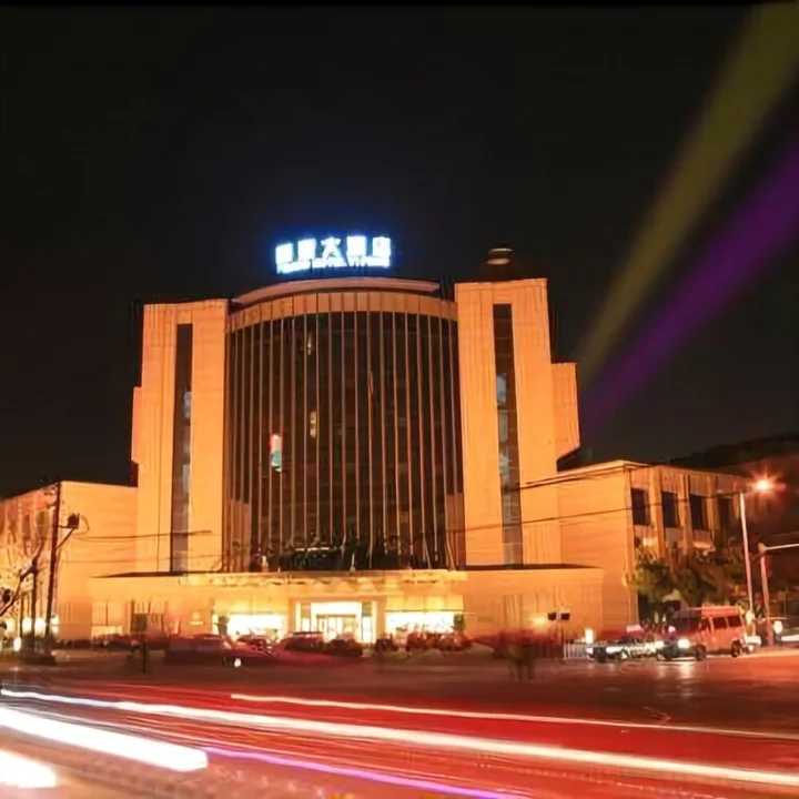 Чанчжоу: Yifeng Hotel