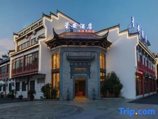 Хуаншань: Zhuo Quan Manor