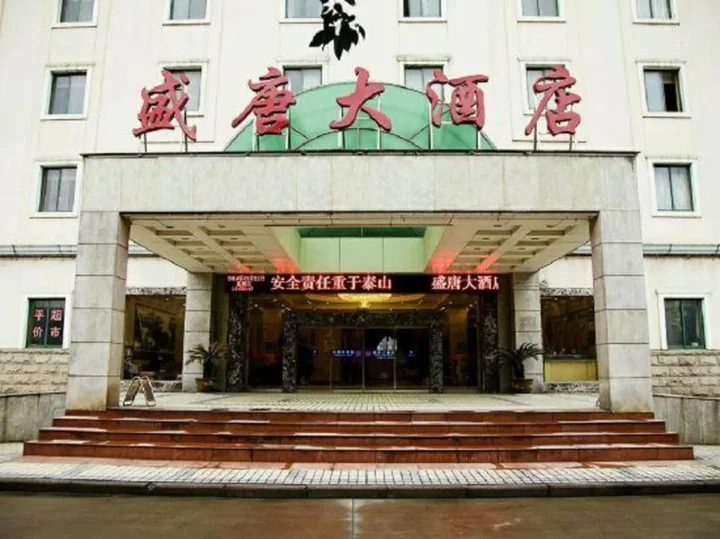 Лоян: Sheng Tang Hotel
