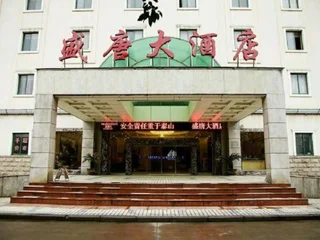 Лоян: Sheng Tang Hotel