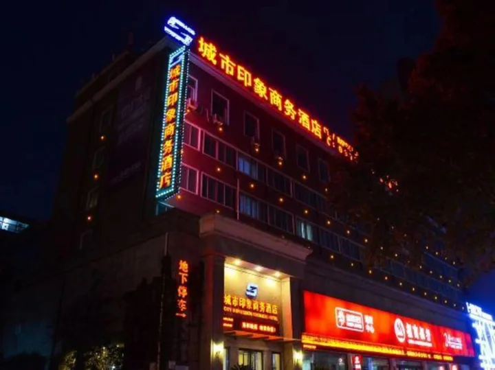 Лоян: City Impression Business Hotel