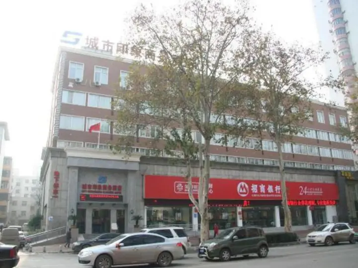 Лоян: City Impression Business Hotel
