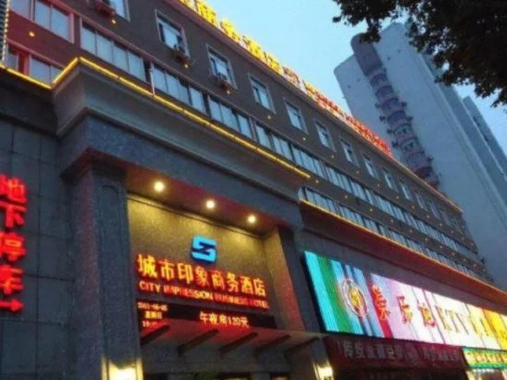 Лоян: City Impression Business Hotel
