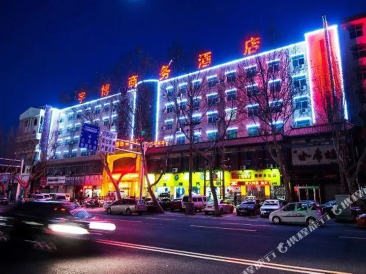 Лоян: Luoyang Yubo Business Hotel (Wangcheng Park)