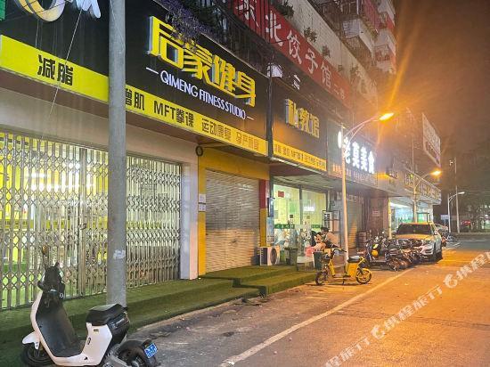 Наньнин: Bagui Express Hotel Nanning Taoyuan
