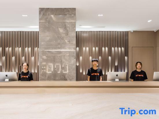 Ханчжоу: Qiandaohu Songcheng Hotel