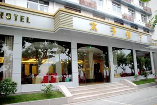 Ханчжоу: Qiandaohu Songcheng Hotel