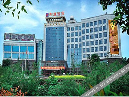 Чунцин: Heting Hotel