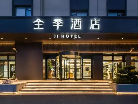 Шанхай: JI Hotel (Shanghai Meilong Wanhui International Plaza)